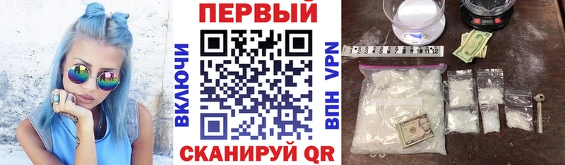 АМФЕТАМИН Розовый  Шали 
