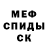 Amphetamine Розовый PROROK1706