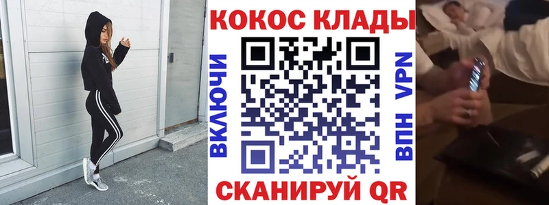 Cocaine VHQ  хочу   Шали 