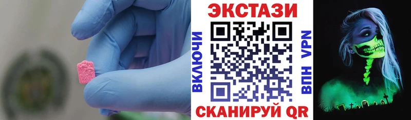 МЕГА tor  Шали  Экстази TESLA 