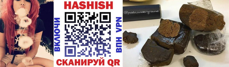 ГАШИШ AMNESIA HAZE  Шали 