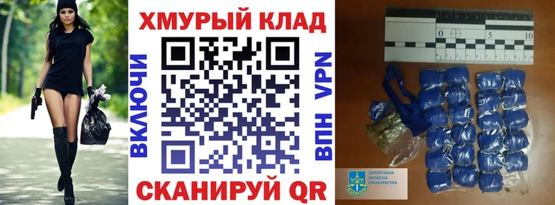 купить  цена  Шали  Героин гречка 