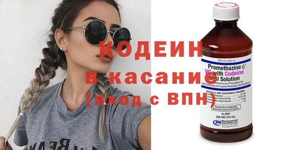 кокаин колумбия Каменногорск