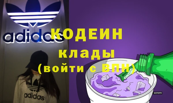 MDMA Каменск-Шахтинский