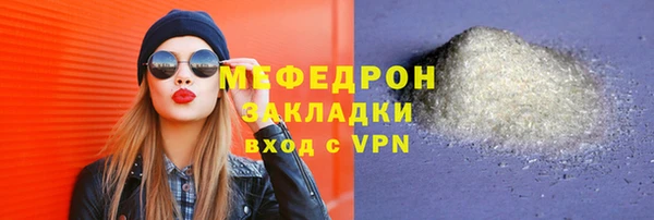 индика Зеленокумск