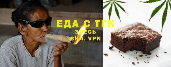 прущие грибы Зерноград