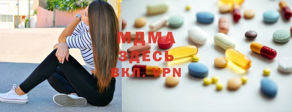 марки lsd Инсар
