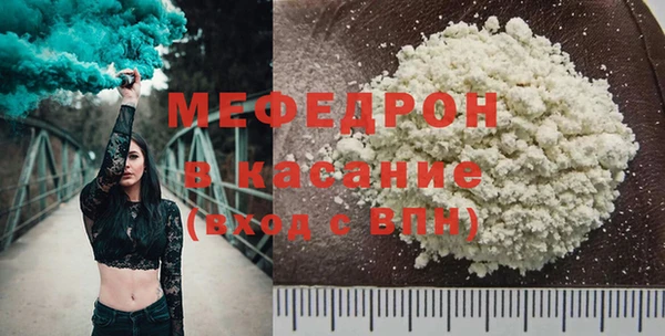 индика Зеленокумск
