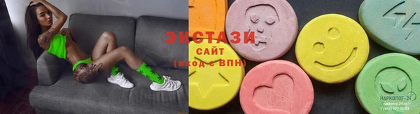 индика Зеленокумск