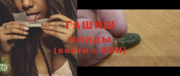 героин Инта
