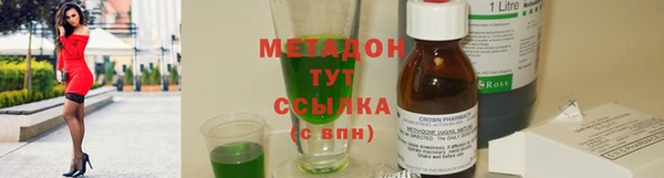 гидропоника Зеленодольск