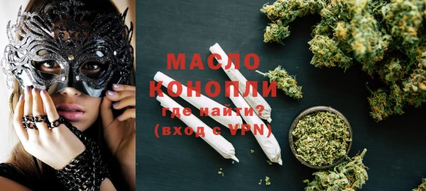 прущие грибы Зерноград