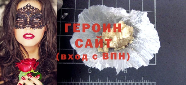 индика Зеленокумск