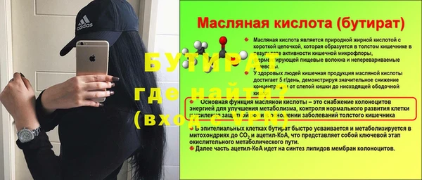 гидропоника Зеленодольск