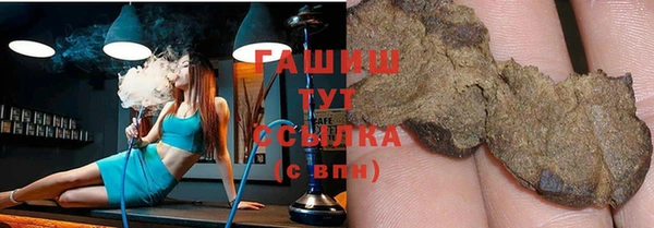 бутират Каменка