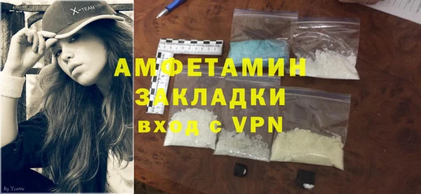 прущие грибы Зерноград