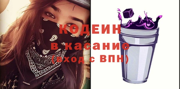 героин Инта