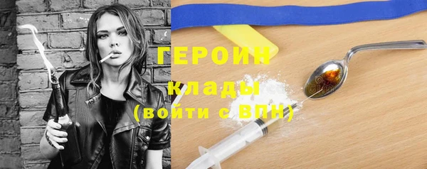 прущие грибы Зерноград