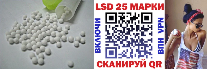 LSD-25 экстази ecstasy Шали