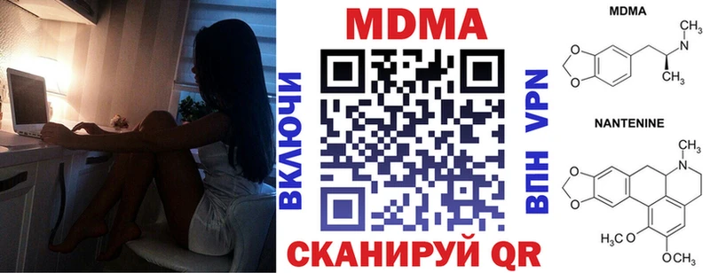 MDMA Molly Шали