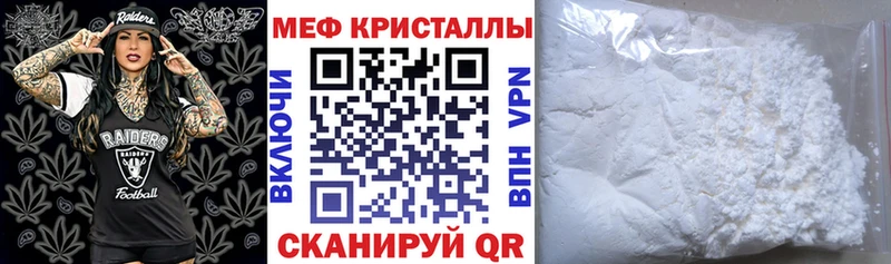 даркнет как зайти наркота Шали Меф 4 MMC
