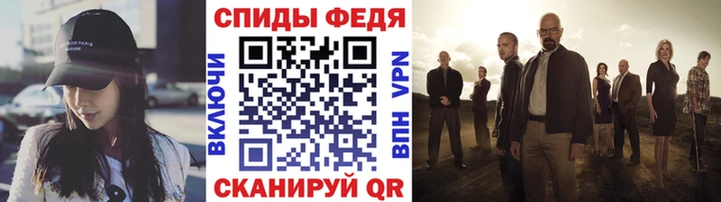 купить   Шали  Метамфетамин Methamphetamine 