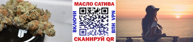 ТГК THC oil  купить закладку  Шали 