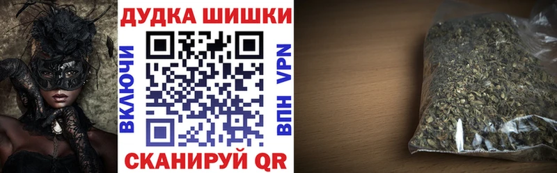 Марихуана Bruce Banner  наркота  МЕГА ССЫЛКА  Шали 